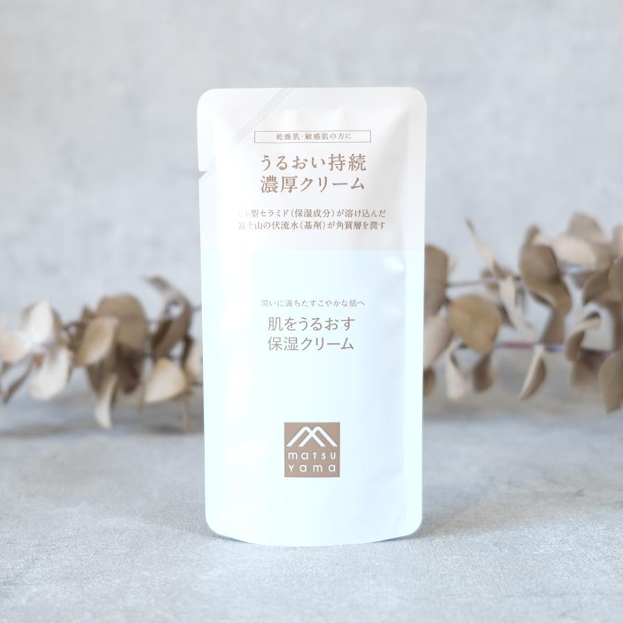 肌をうるおす保湿スキンケア 松山油脂 肌をうるおす 保湿クリーム 詰替