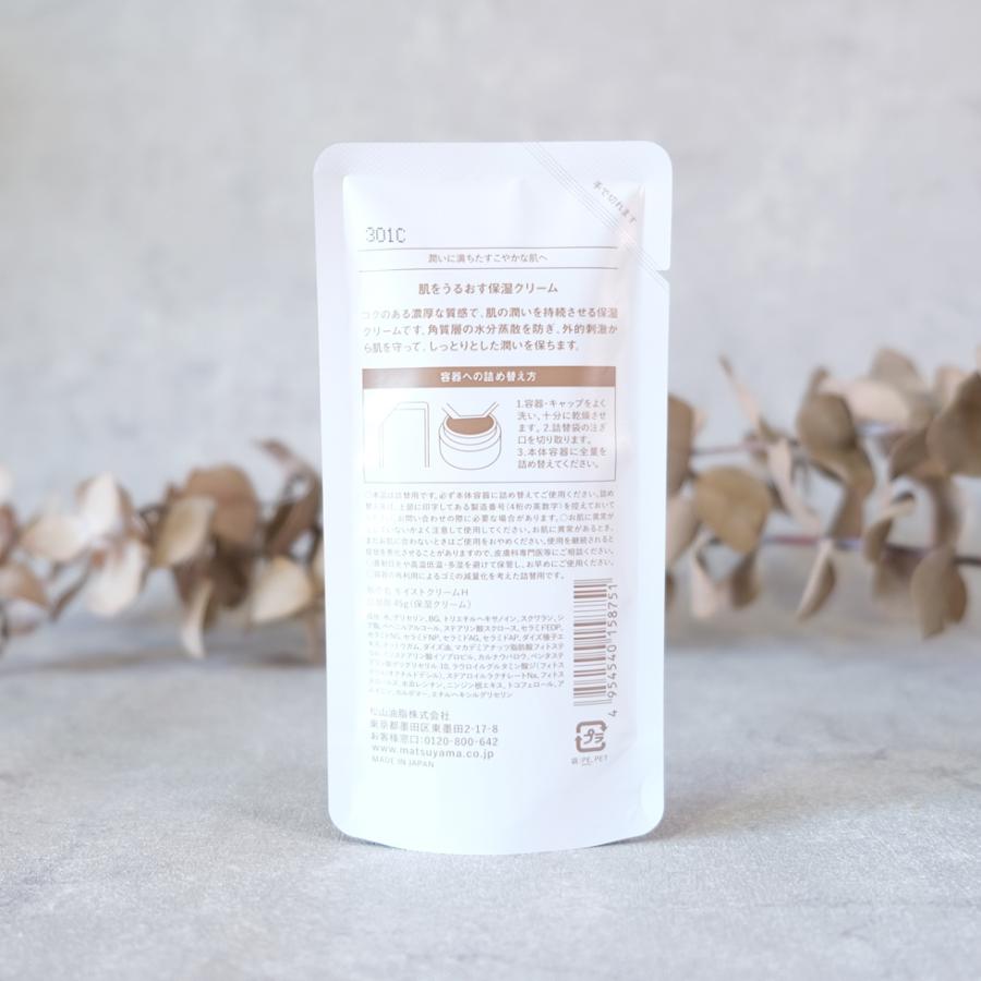 肌をうるおす保湿スキンケア 松山油脂 肌をうるおす 保湿クリーム 詰替