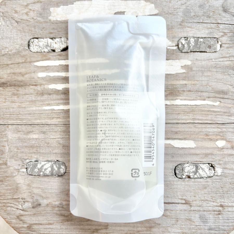 松山油脂 リーフアンドボタニクス 化粧水  純米酒 詰替用 90ml フェイスウォーター | LEAF&BOTANICS | 01