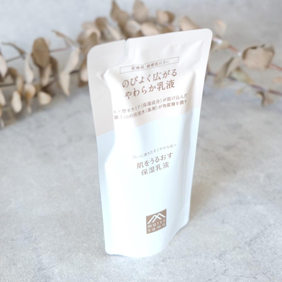 肌をうるおす保湿乳液 85ml×11個 肌をうるおす保湿スキンケア 松山油脂 肌をうるおす 保湿乳液 詰替用