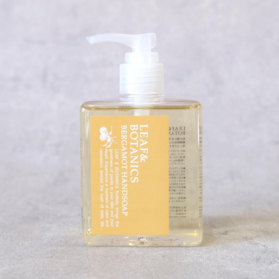 LEAF&BOTANICS 松山油脂 ハンドソープ ベルガモット 秋冬限定 リーフ