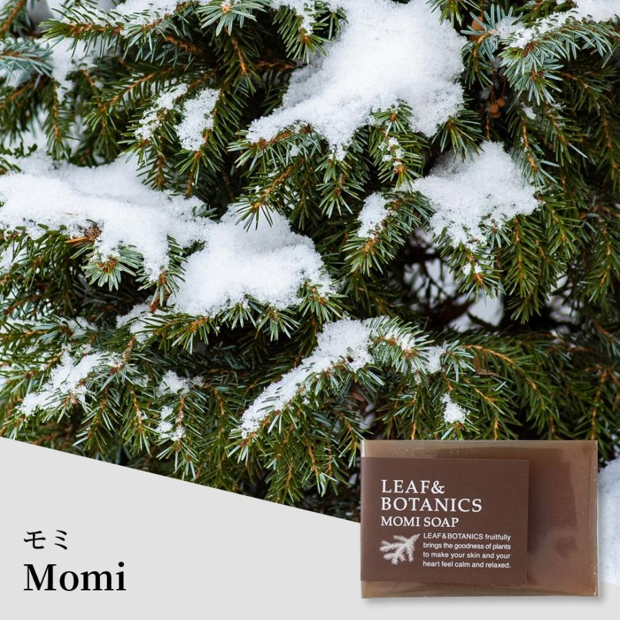 LEAF&BOTANICS 松山油脂 石鹸 モミ リーフ&ボタニクス メール便 マザー