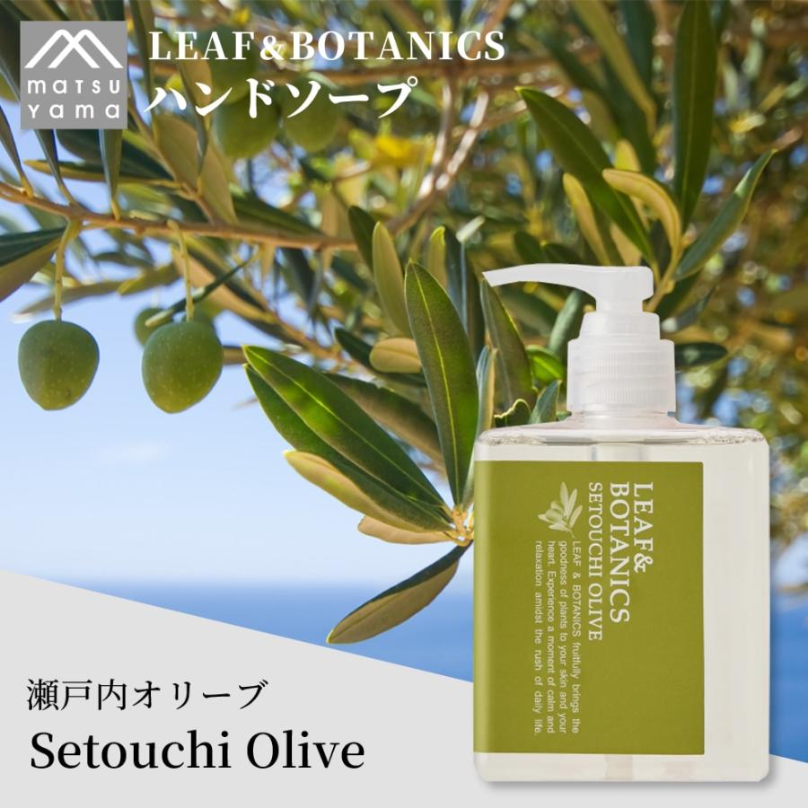 Green Leaf トリートメント 2本 ボディウォッシュ 1本他セット Green