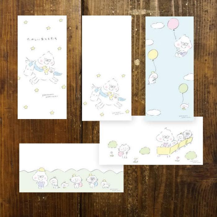 えちがわのりゆき 一筆箋 美濃和紙 表現社 Cozycaproducts かわいい おしゃれ うんころもち たのしいおともだち メール便対応 ポイント消化 雑貨屋 Hocoro ホコロ 通販 Yahoo ショッピング