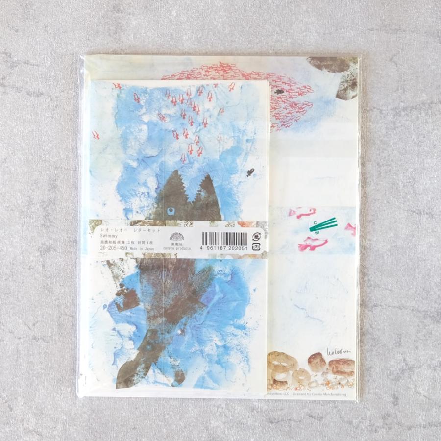 レオレオニ グッズ スイミー レターセット 便箋 和紙 かわいい