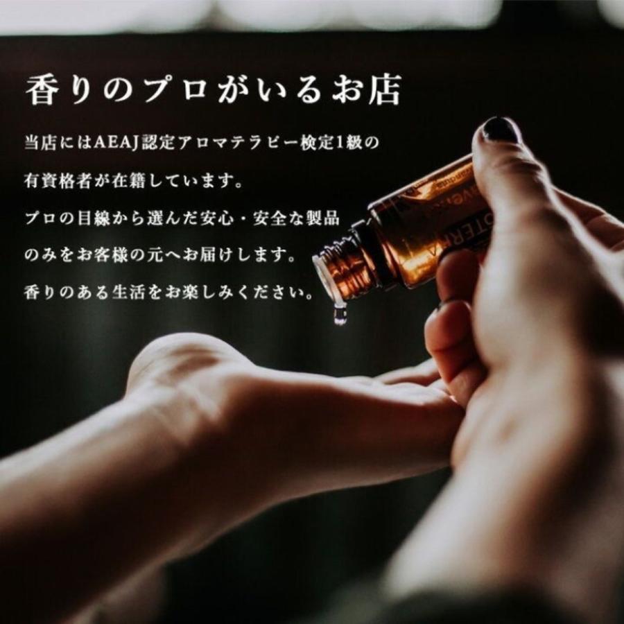 エッセンシャルオイル シトロネラ 精油 アロマオイル アロマテラピー  3ml メール便対応｜hocoro｜04