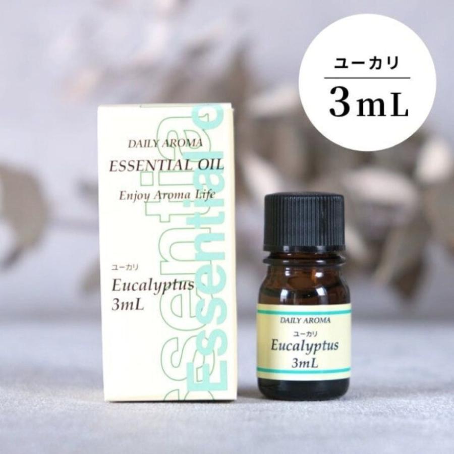 エッセンシャルオイル ユーカリ 精油 アロマオイル アロマテラピー 3ml