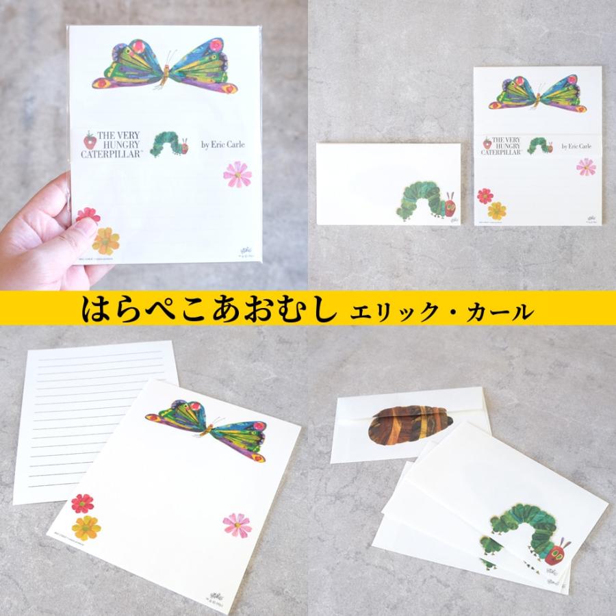 レターセット 選べる4点セット 便箋 表現社 cozycaproducts メール便