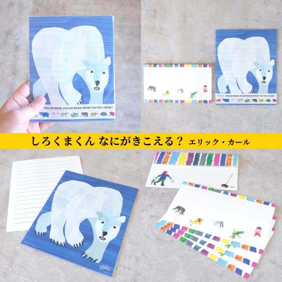 レターセット 選べる4点セット 便箋 表現社 cozycaproducts メール便