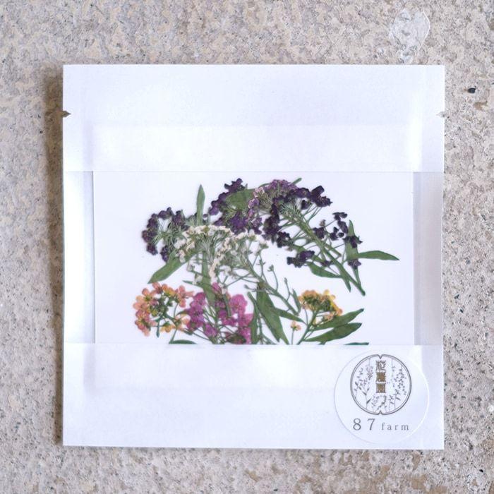 エディブルフラワー ドライ 食用花 食べられる 花 アリッサム ブーケ