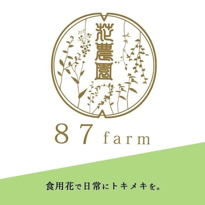 エディブルフラワー ドライ 食用花 食べられる 花 ビオラ ひぐれももか 10枚入 誕生日 プレゼント ギフト 滋賀県 メール便 滋賀県ご当地モール | ブランド登録なし | 12