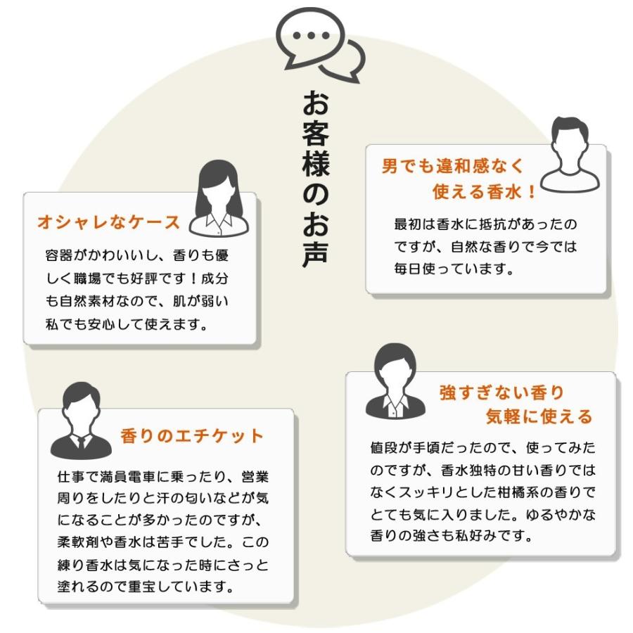 AROME RECOLTE（アロマレコルト） 練り香水 選べる2個セット 送料無料