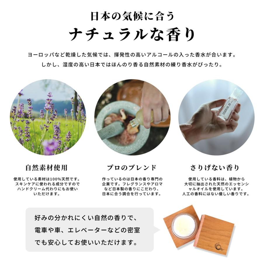 AROME RECOLTE（アロマレコルト） 練り香水 メンズ レディース 天然