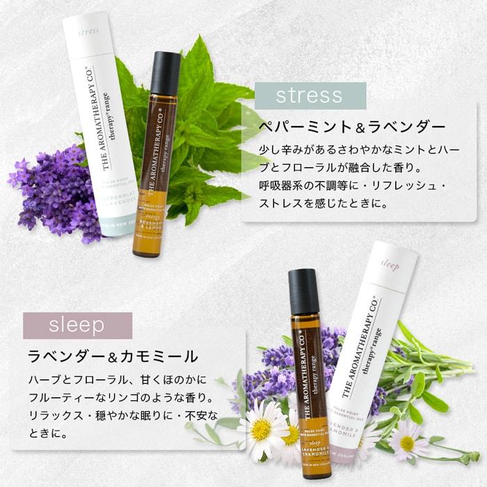 ドテラ 日本未発売 エモーショナルアロマセラピー ロールオン6本セット