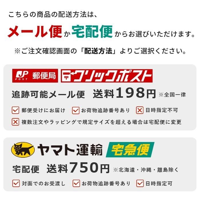 選べる2個セット デイリーディライト リップバーム リップクリーム メール便 | daily delight | 07