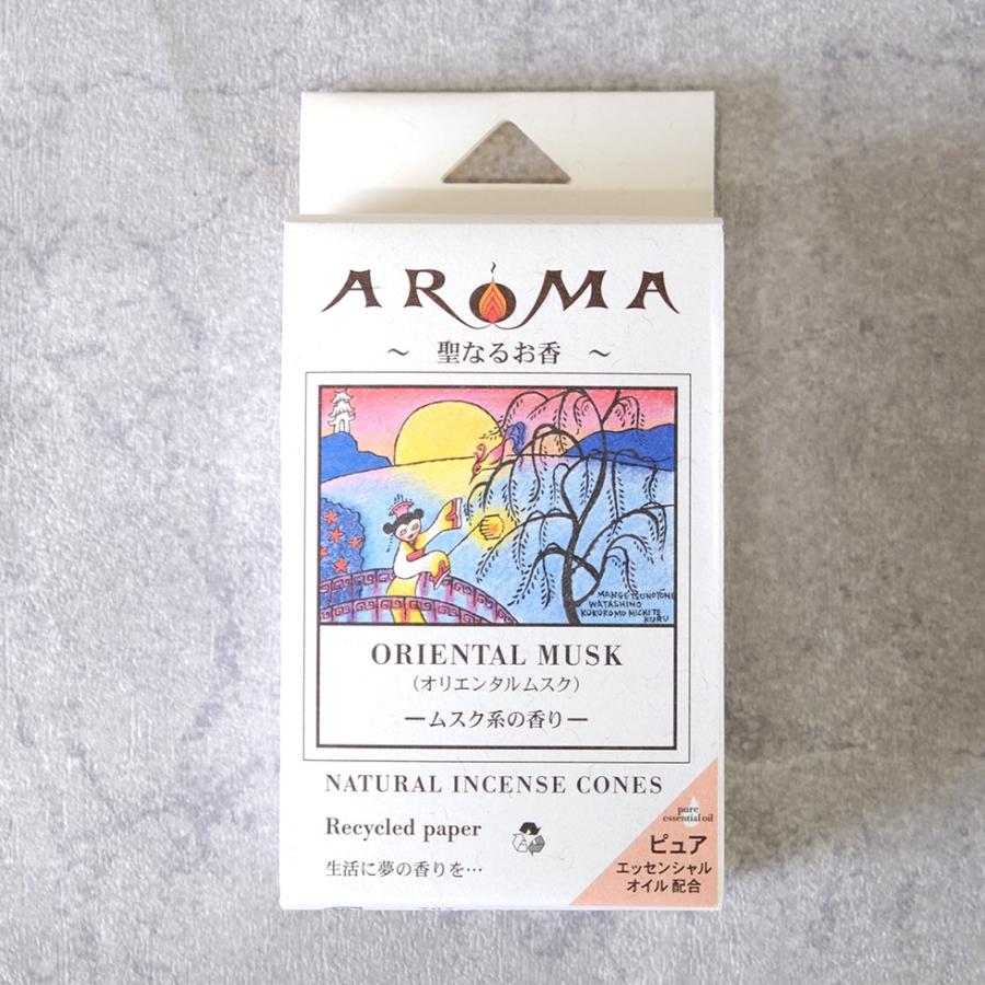 グローバルプロダクトプランニング アロマ お香 コーンタイプ 選べる2