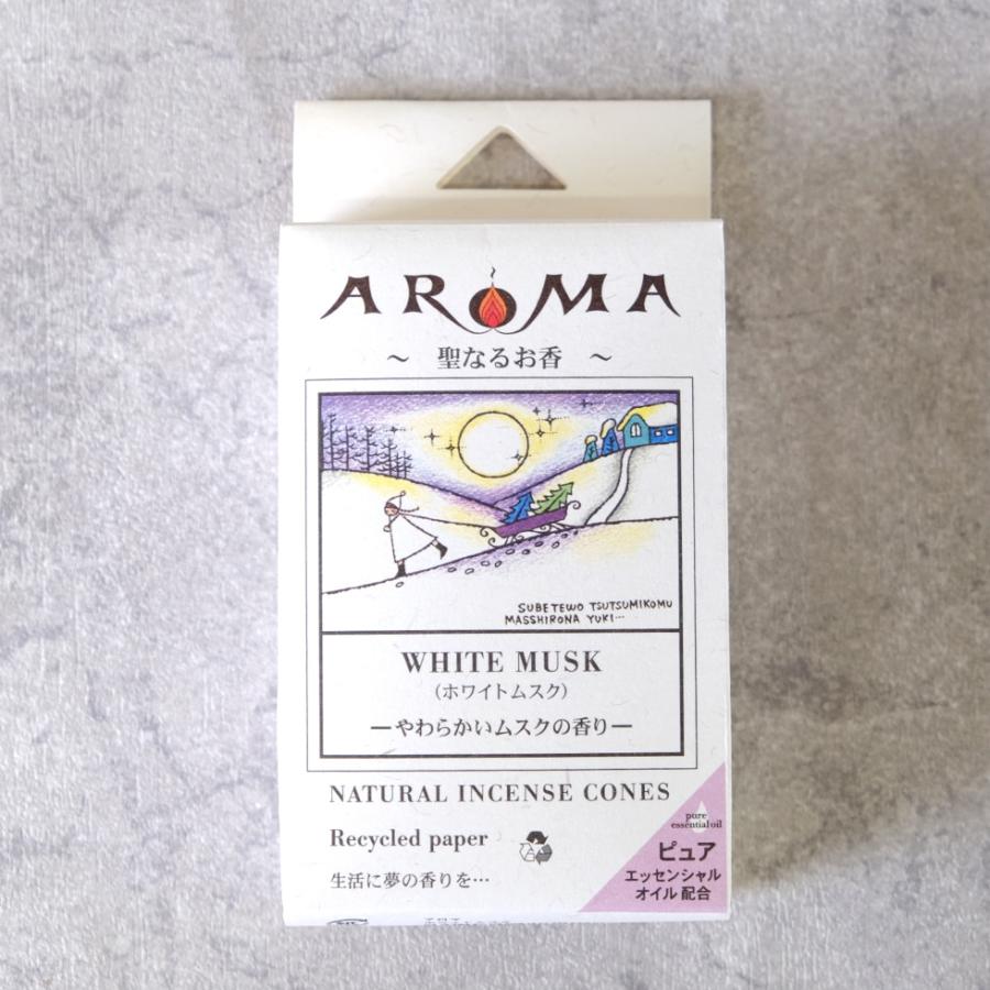 グローバルプロダクトプランニング アロマ お香 コーンタイプ 選べる2