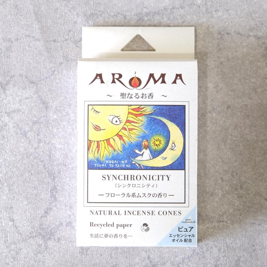 グローバルプロダクトプランニング アロマ お香 コーンタイプ 選べる2