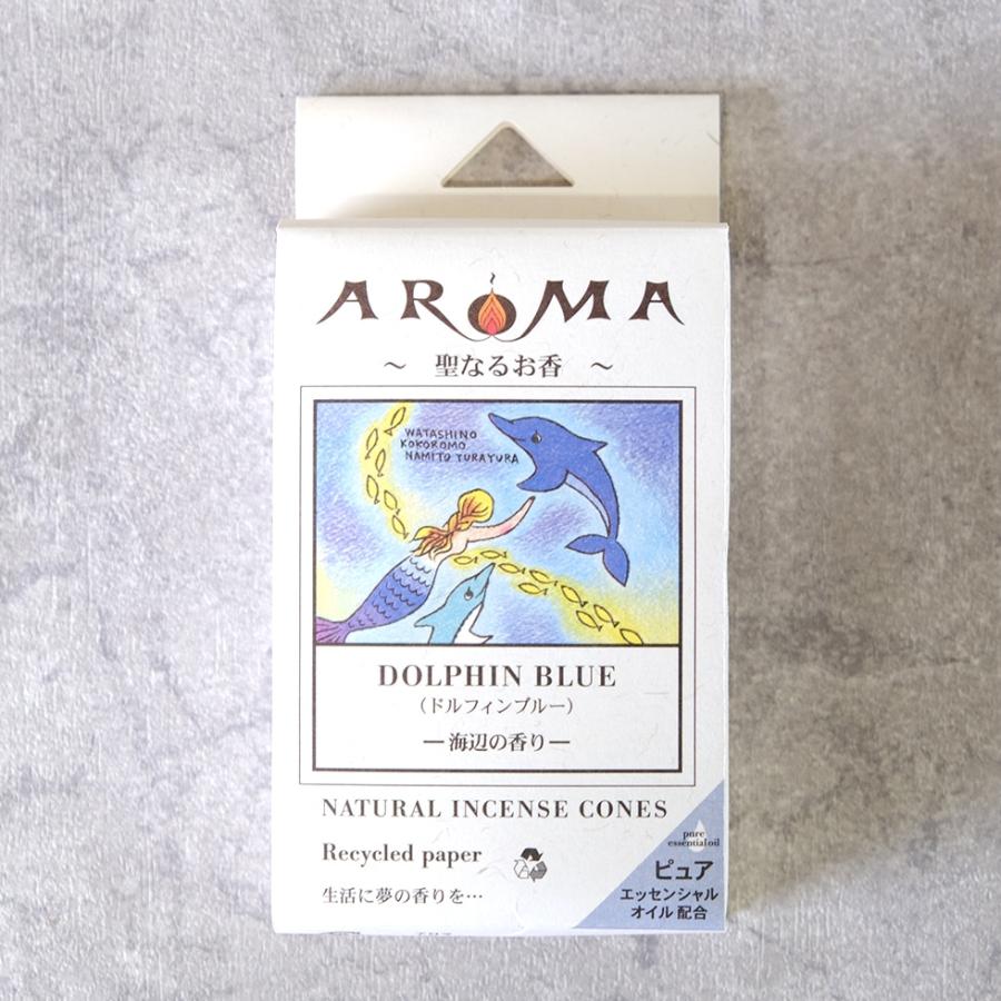 グローバルプロダクトプランニング アロマ お香 コーンタイプ 選べる2