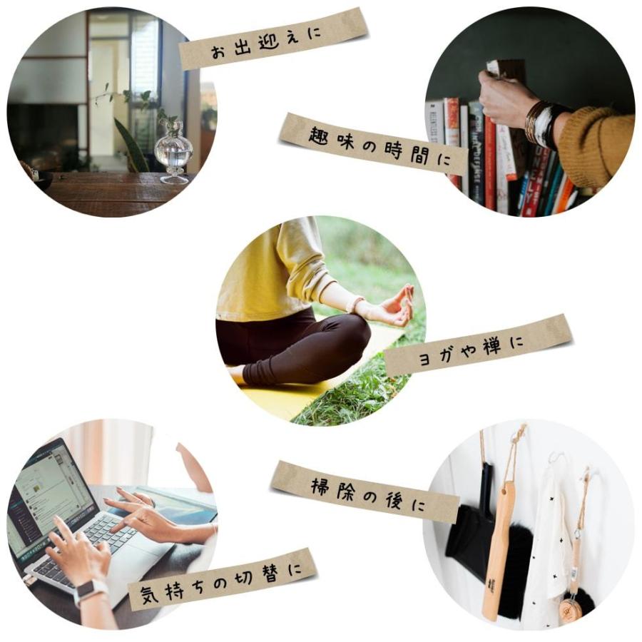 Daily お香 スティック リラックス 白檀 ラベンダー daily 45本入