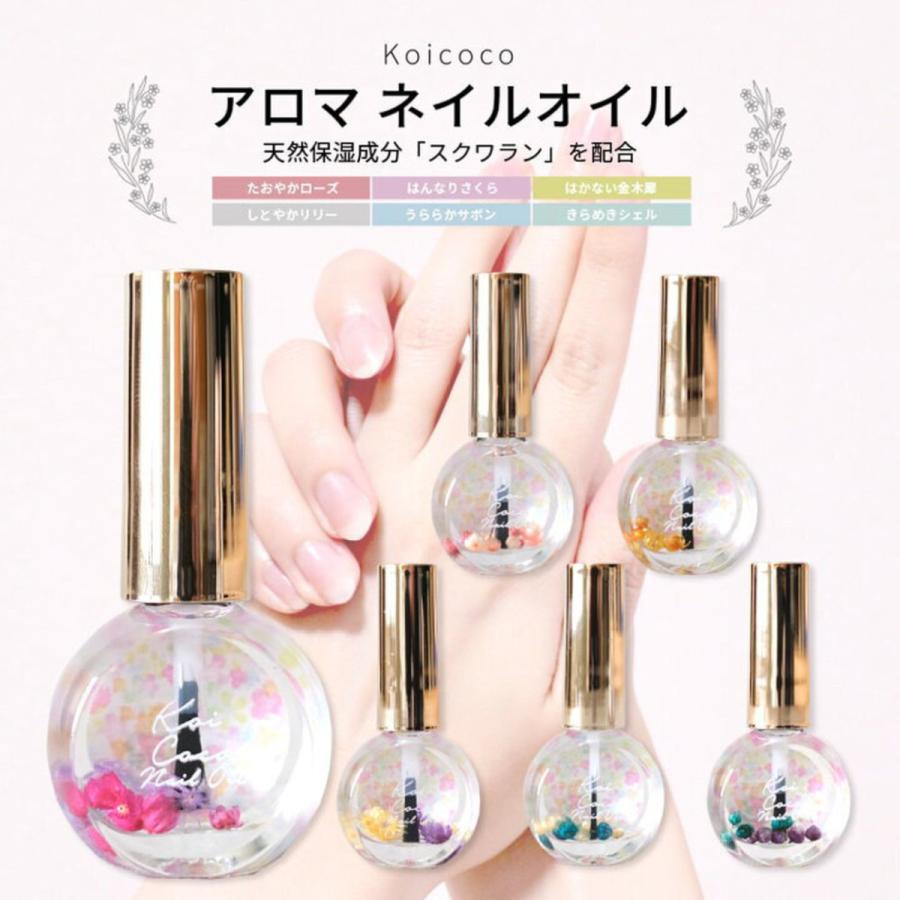 ネイルオイル 花 アロマ スクワラン 爪 甘皮 ケア ドライフラワー 香り ローズ さくら 金木犀 キンモクセイ リリー プレゼント ギフト プチギフト メール便 Ko1 雑貨屋 Hocoro ホコロ 通販 Yahoo ショッピング