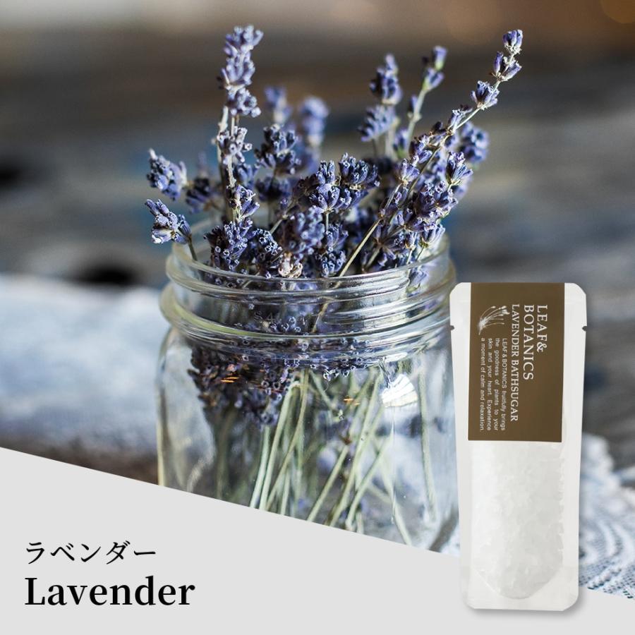 LEAF&BOTANICS 松山油脂 入浴剤 バスソルト バスシュガー 選べる6点