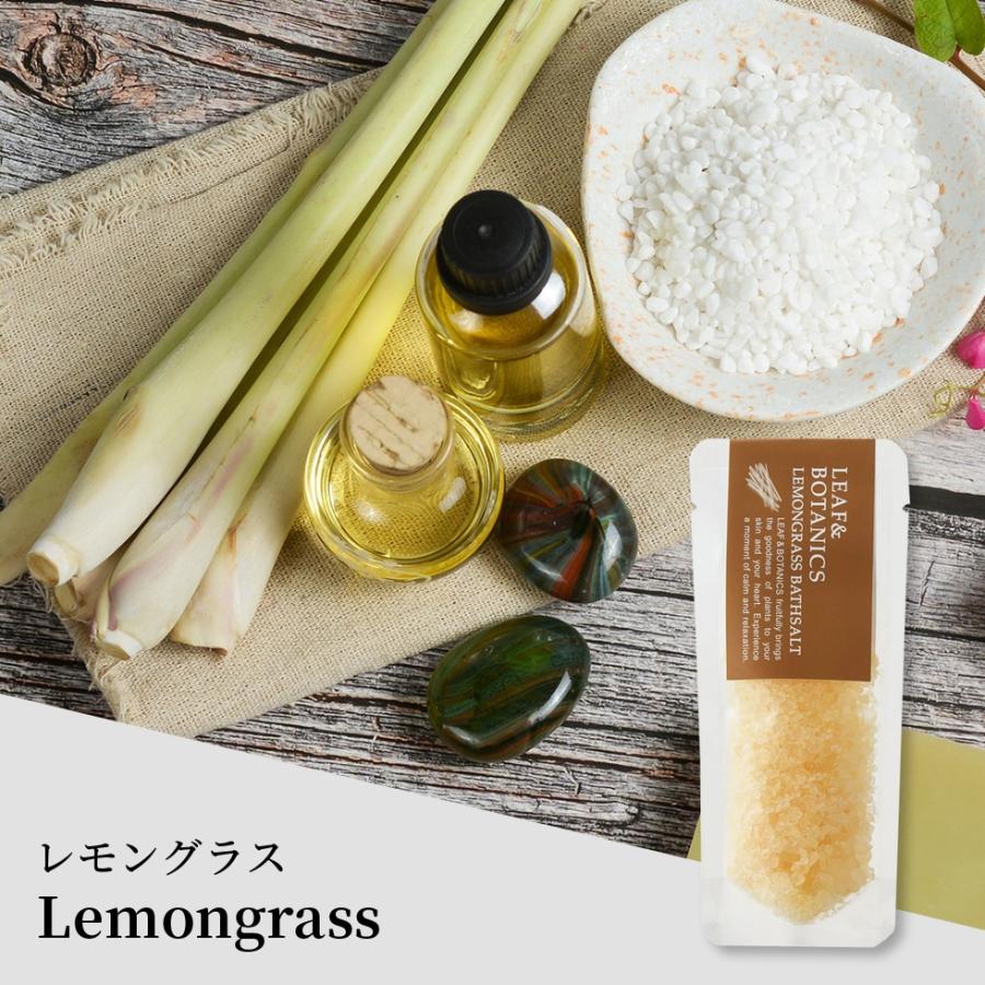 松山油脂 入浴剤 バスソルト バスシュガー 選べる6点セット プレゼント メール便 リラックス ラベンダー グレープフルーツ ゼラニウム レモングラス 入浴料 | LEAF&BOTANICS | 06
