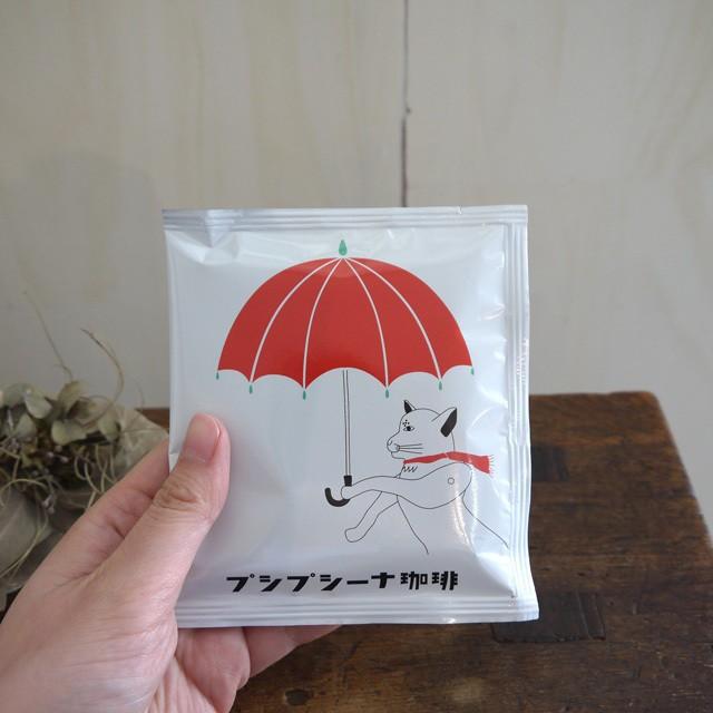プシプシーナ珈琲  1カップ用コーヒーパック  7袋セット ドリップコーヒー 飲みやすい プレゼント ギフト かわいい 猫 ねこ 送料無料 メール便 |  | 01