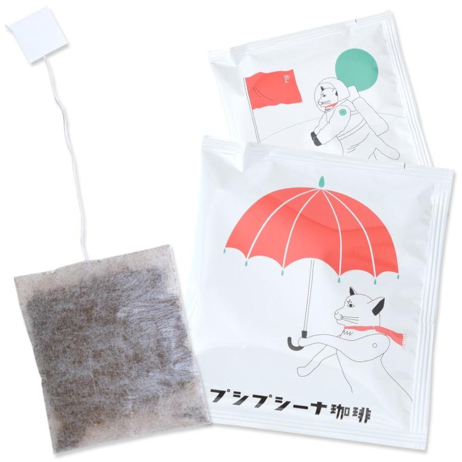 プシプシーナ珈琲  1カップ用コーヒーパック  7袋セット ドリップコーヒー 飲みやすい プレゼント ギフト かわいい 猫 ねこ 送料無料 メール便 |  | 02