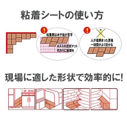 お買い得 ネズミ捕り プロボード L99 100枚/ケース販売 ネズミ用粘着シート 粘着板 とりもち ネズミ駆除 強力 トラップ 捕獲 家庭 飲食店 工場 旅館 ホテルの画像