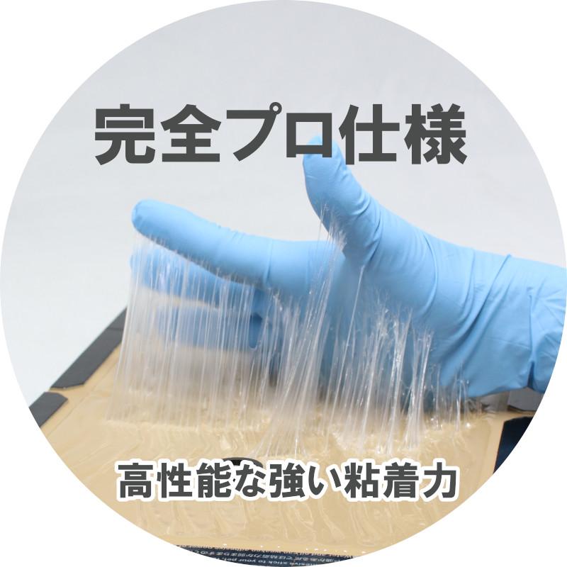 お買い得 ネズミ駆除 プロボード L99両面黒 100枚/ケース販売 防水タイプ ネズミ用粘着シート とりもち 強力 トラップ 捕獲 マット 飲食店 工場 旅館 ホテルの画像