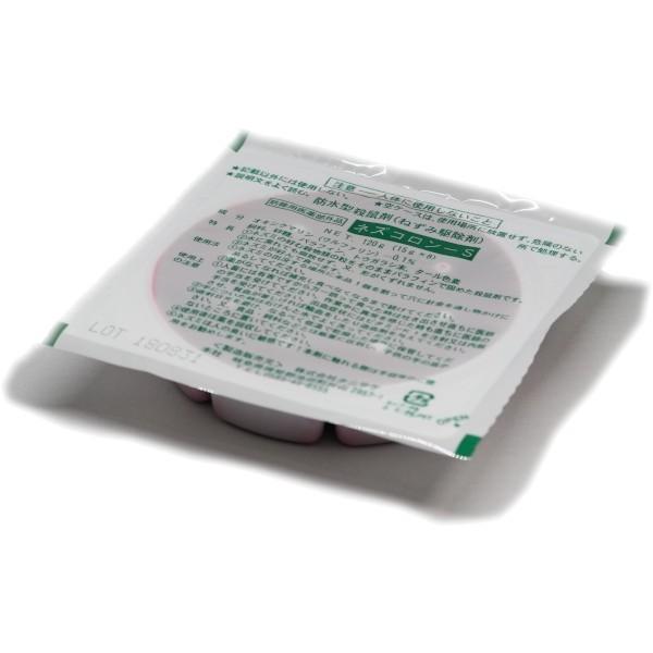 ネズミ駆除 ネズコロンS 120g×100個/ケース カナリヤシード配合 防水タイプ 駆除剤 ドブネズミ 家 ハツカ クマ タニサケ 毒エサ下水 排水溝 固型 倉庫 工場の画像
