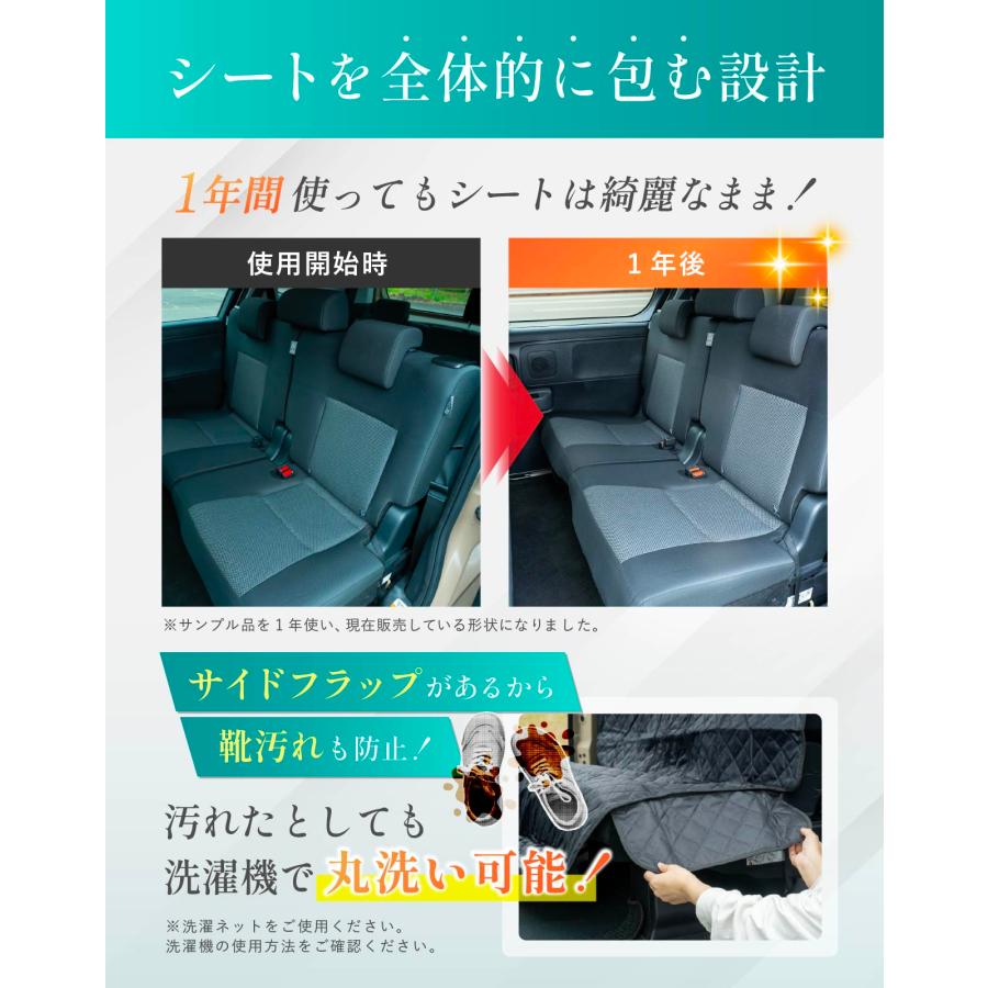 シートカバー 普通車 汎用 ISOFIX対応 後部座席用 防水 防キズ