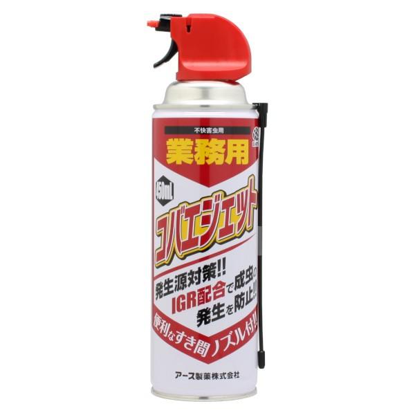 Sale 98 Off あすつくチョウバエ駆除 業務用コバエジェット 450ml 幼虫にも効くコバエ駆除用殺虫スプレー 殺虫剤