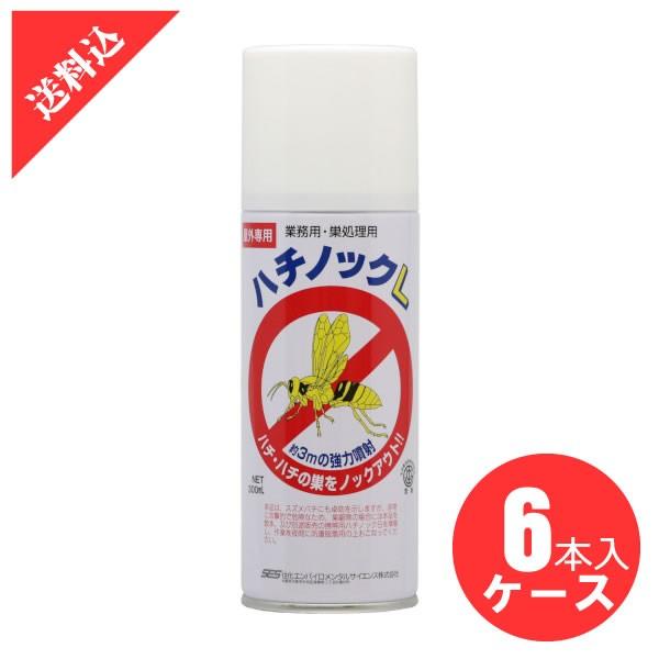 住化エンバイロメンタルサイエンス - あしたつく 雀蜂根こそぎ ハチ撲り付けるL 300ml × 6本/容れもの売りわたす  成り行き 害虫 殺虫剤 吹き付ける 煙霧質 労働者階級 速効 即効 巣箱 御役目用 住化 切れ間 林業 山登り 害虫駆除、忌避剤-肥料、薬品-園芸用品
