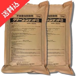ムカデ駆除「お買い得」クリーンショットB 10kg × 2袋/ケース販売  害虫駆除粒剤タイプ殺虫剤 業務用 黒アリ ヤスデ ムカデ ワラジムシ ダンゴムシ