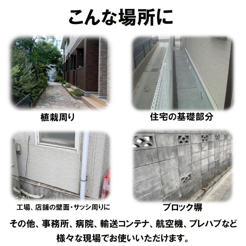 最大86 オフ あすつく サイベーレ 0 5sc 900ml ムカデ ヤスデ アリ用殺虫剤 虫退治 害虫駆除 殺虫剤 Academydosaber Com