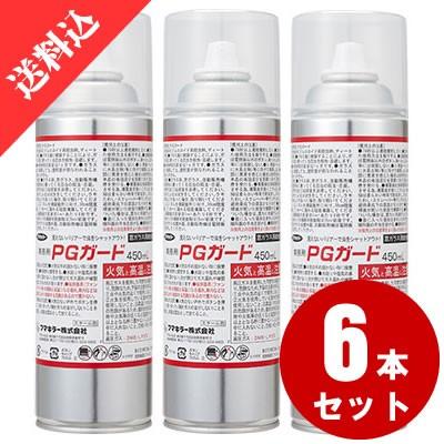あすつく 不快害虫対策 PGガード 450ml x 6本入/ケース 業務用殺虫剤 ガラス・アクリル面塗布 予防 飲食店 コンビニ 自動販売機 張り付き防止 スプレー