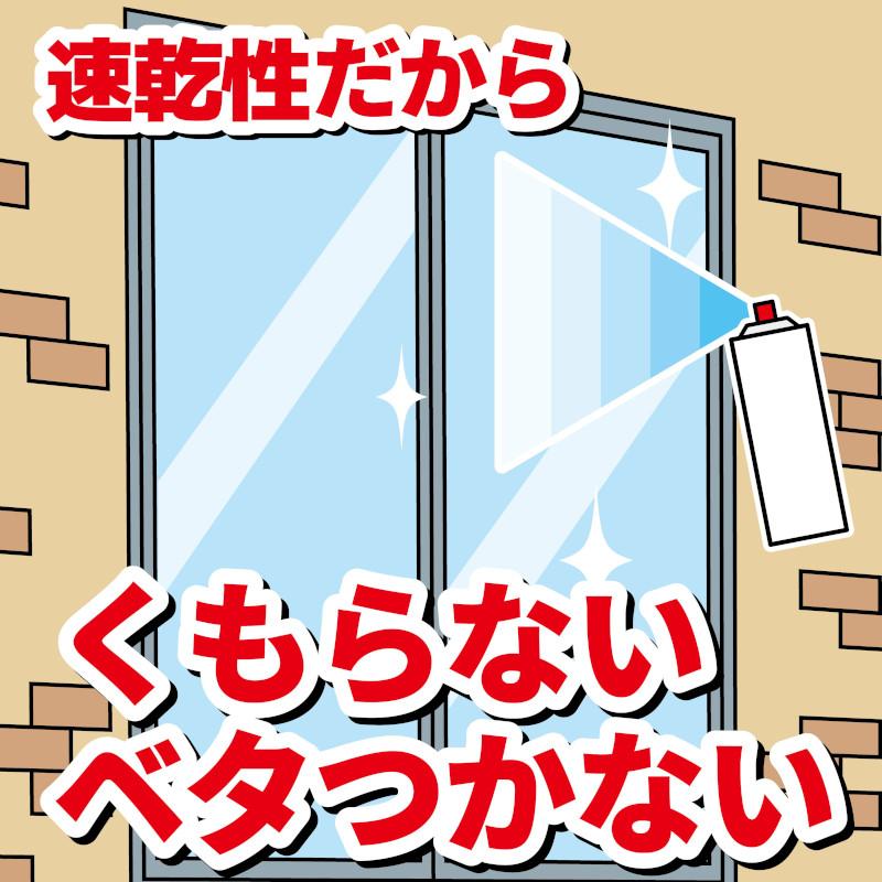 虫コナーズ あすつく 金鳥 業務用 スプレータイプ ガラス用 虫コナーズ あすつく 金鳥 業務用 スプレータイプ ガラス用