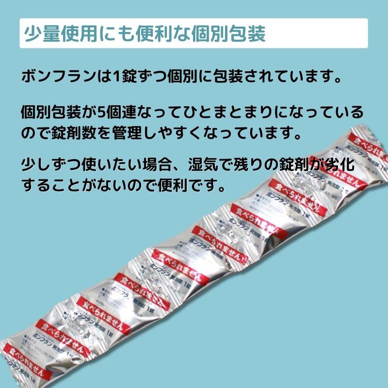 「お買い得」ボンフラン5ｇ×100錠 10袋入/ケース販売 効果 害虫駆除 殺虫剤 コバエ 幼虫駆除 発生源 排水口 排水溝 側溝 汚水 錠剤 発泡錠_4