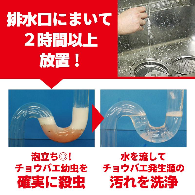 キンチョー あすつく コバエ駆除 業務用チョウバエバスター 25g キンチョー あすつく コバエ駆除 業務用チョウバエバスター 25g
