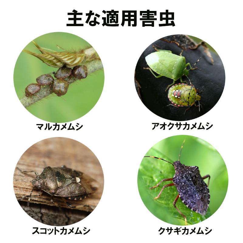 あすつく カメムシ駆除 カメムシ退治プラス忌避防除剤 420ml×6本