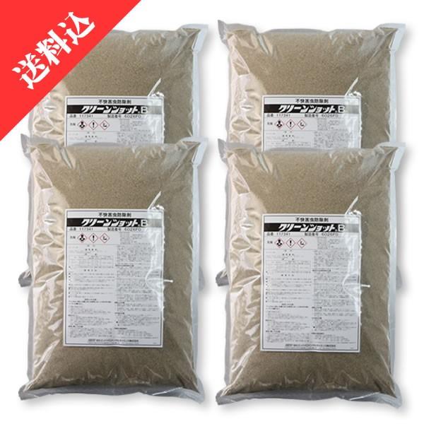 あすつく クリーンショットB 3kg×4袋/ケース ムカデ・ヤスデ用粒剤タイプ殺虫剤 効果 害虫駆除 目立たない 砂状 黒アリ ヤスデ ムカデ ワラジムシ ダンゴムシ