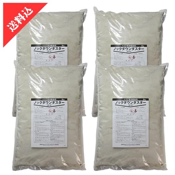 ノックダウンダスター 3kg 4袋 ケース 粉末タイプ殺虫剤 ムカデ ヤスデ ダンゴムシ等に 虫退治 害虫駆除 殺虫剤 Www Inmera Com Ec