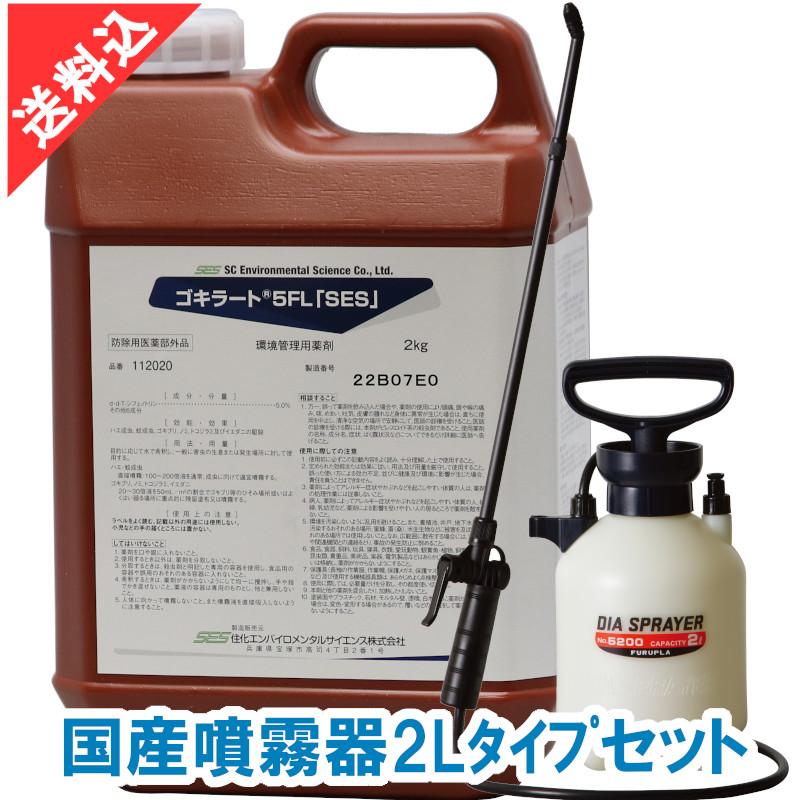 住化エンバイロメンタルサイエンス あすつく ゴキブリ駆除 ゴキラート 