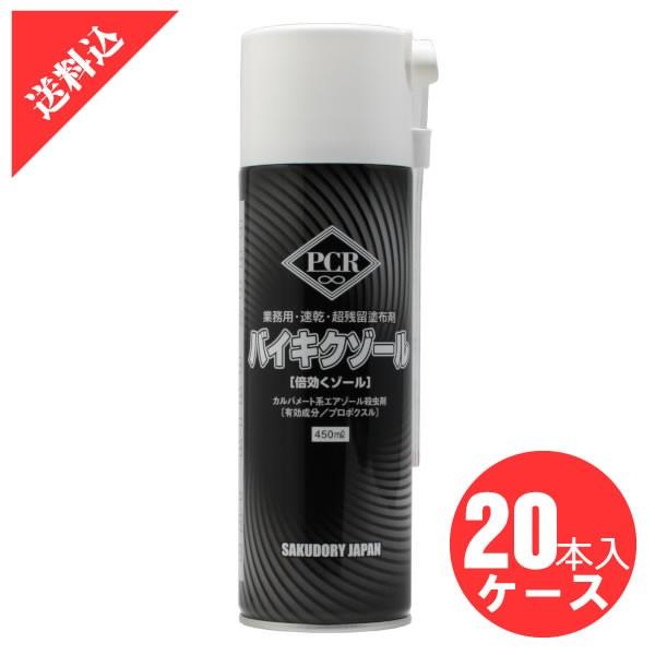 リピート多数 あす楽対応 MU9B0M4NMJU [MU9B0M4NMJU]
