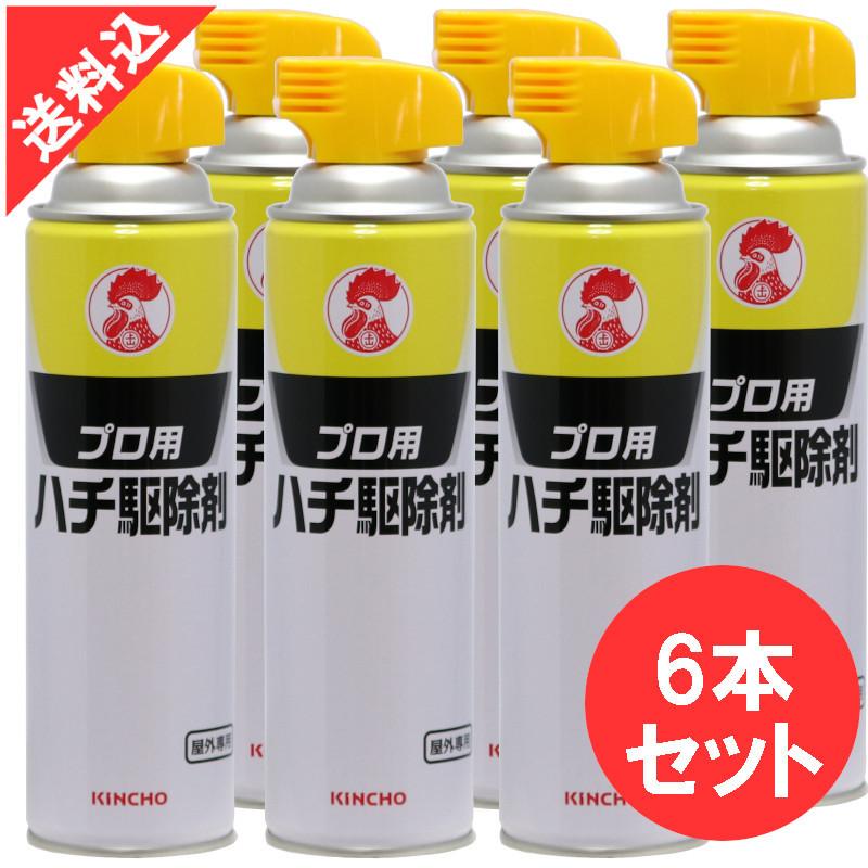 あすつく スズメバチ駆除 金鳥プロ用ハチ駆除剤 510ml×6本セット 業務用 殺虫剤 ハチの巣 業者向け スプレー 効果 エアゾール アシナガバチ クマバチ