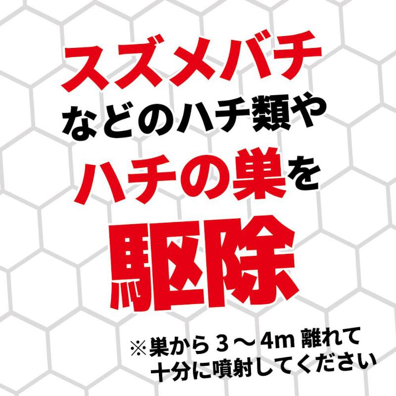 あすつく スズメバチ駆除 金鳥プロ用ハチ駆除剤 510ml×6本セット 業務用 殺虫剤 ハチの巣 業者向け スプレー 効果 エアゾール アシナガバチ クマバチの画像