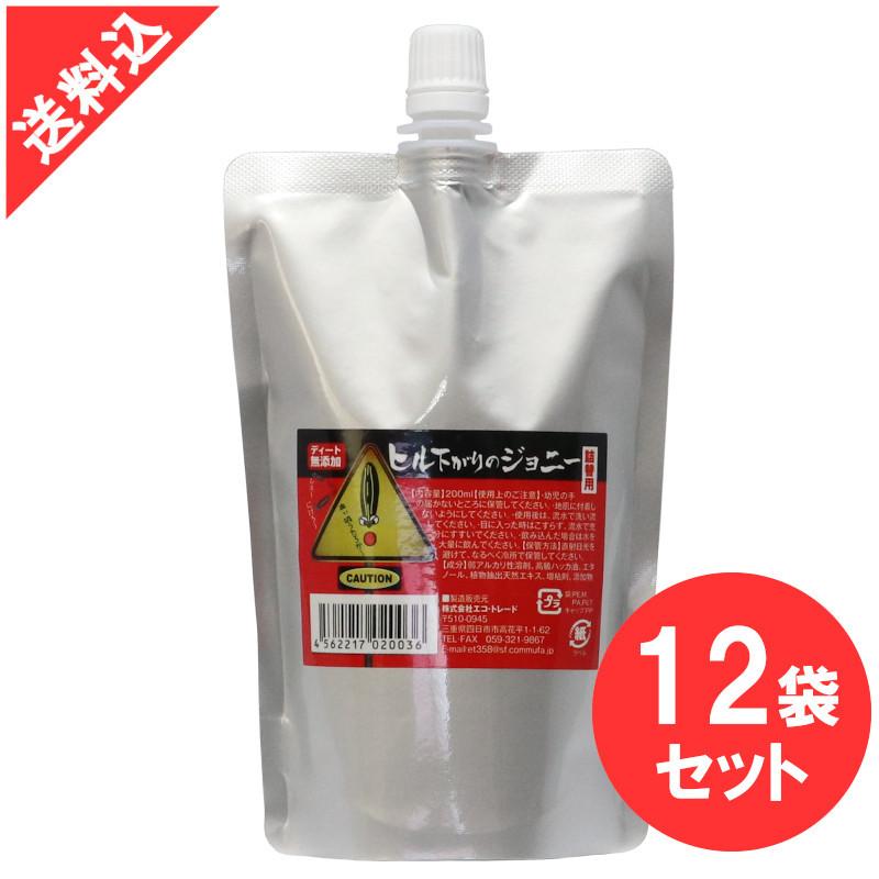 あすつく ヒル下がりのジョニー 200ml詰替え用×12袋セット ディート不使用 ヤマビル用忌避剤 アウトドア 登山 携帯 吸血 ヒル｜hoeiyakuhin