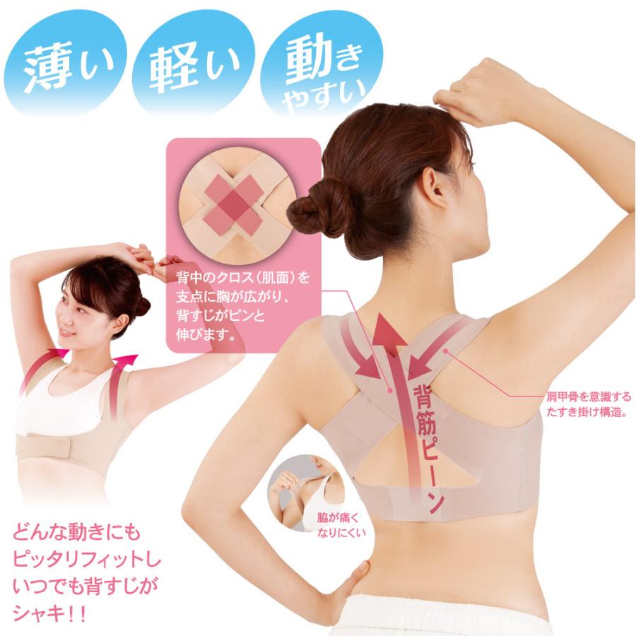 日本製 お医者さんの背すじベルト ピタ肌 背筋 背中 猫背 姿勢 サポーター ベルト 薄手 薄い ぴたはだ 目立たない 猫背解消 猫背矯正 姿勢矯正 Ap Hoga Store Yahoo ショッピング店 通販 Yahoo ショッピング
